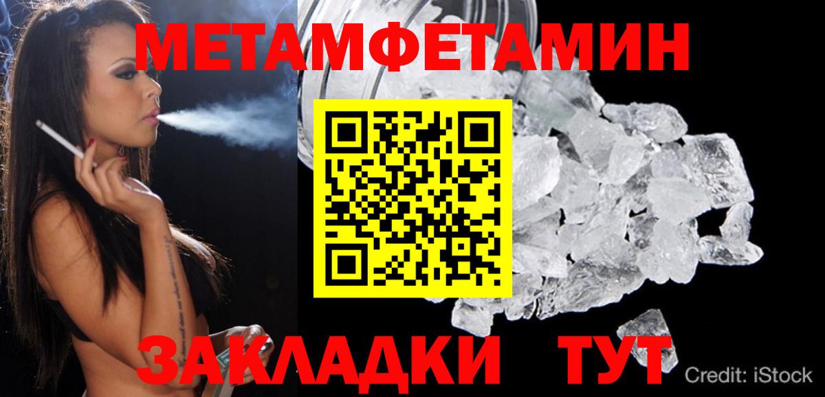 АМФ 97%  Вход с VPN  АМФ  Дедовск  Amphetamine 