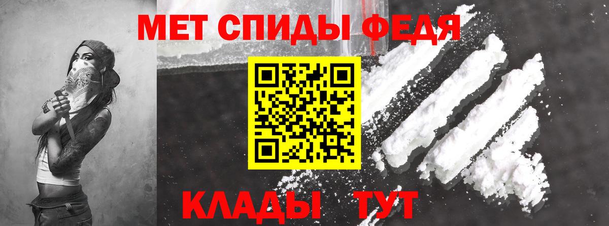 Amphetamine Розовый Дедовск
