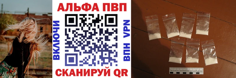 blacksprut Дедовск Alpha-PVP Crystall