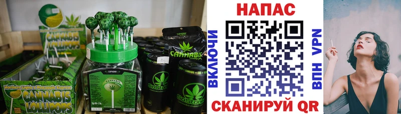 Canna-Cookies конопля  Дедовск 