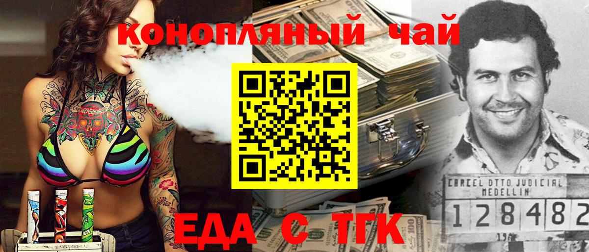 Дедовск  Canna-Cookies марихуана  Вход с VPN 
