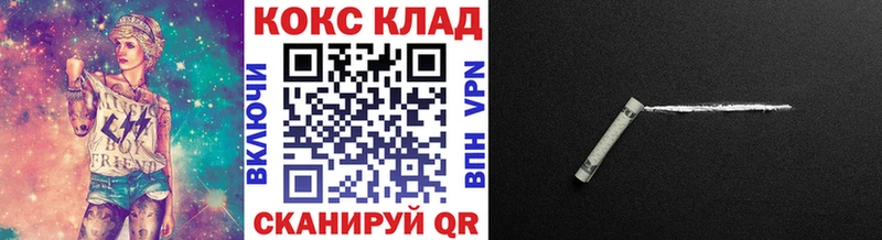 COCAIN 99%  Дедовск 