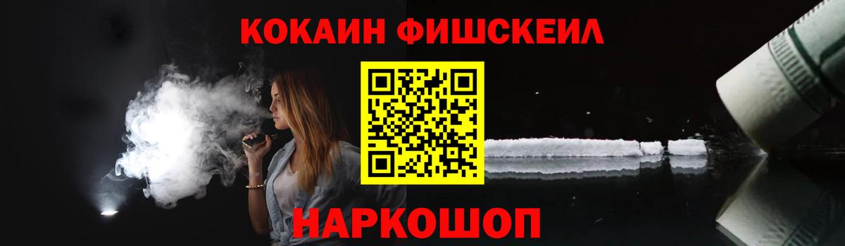 где купить наркотик  Вход с VPN  Дедовск  COCAIN VHQ 