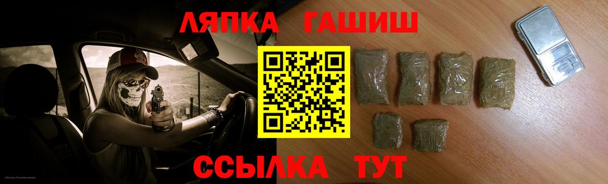 Гашиш ice o lator  Вход с VPN  Гашиш VHQ  Дедовск 