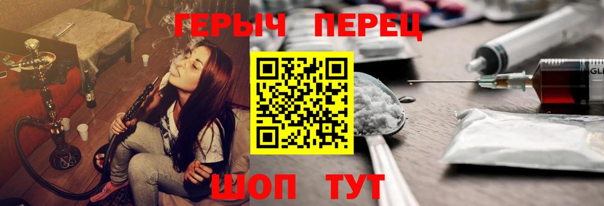 Героин белый  Вход с VPN  Дедовск 
