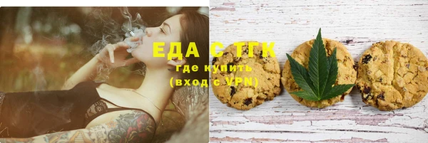 мефедрон Аркадак