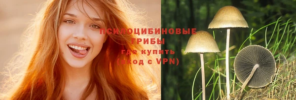 кокаин Сафоново