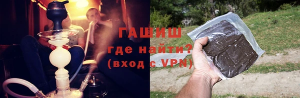 прущие грибы Армянск