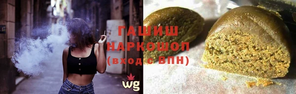 ПСИЛОЦИБИНОВЫЕ ГРИБЫ Арсеньев