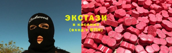 прущие грибы Армянск