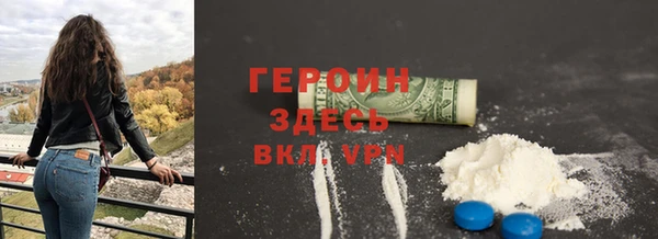 ПСИЛОЦИБИНОВЫЕ ГРИБЫ Арсеньев