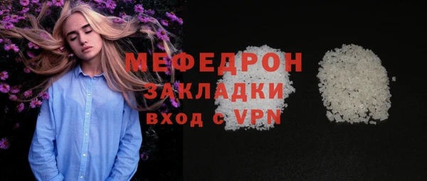 ALPHA PVP Сатка