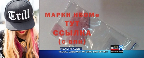 прущие грибы Армянск