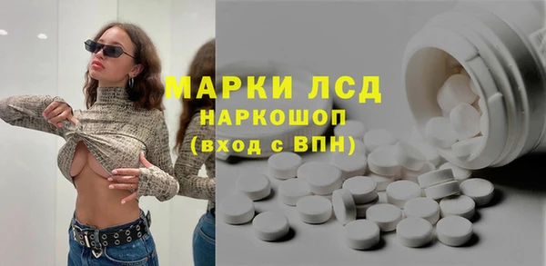 мефедрон Аркадак