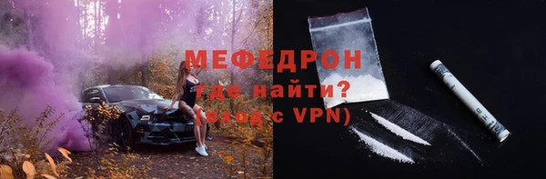 мдма Саяногорск