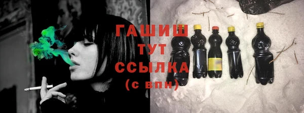мефедрон Аркадак