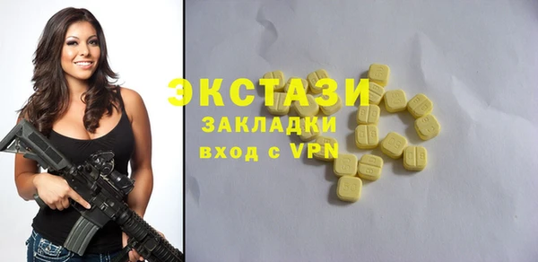 ПСИЛОЦИБИНОВЫЕ ГРИБЫ Арсеньев