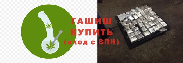 ПСИЛОЦИБИНОВЫЕ ГРИБЫ Арсеньев