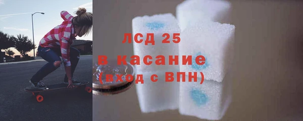 мдма Саяногорск