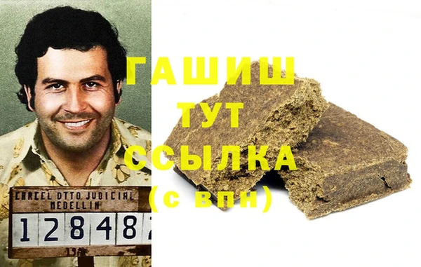 ПСИЛОЦИБИНОВЫЕ ГРИБЫ Арсеньев