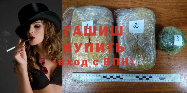 прущие грибы Армянск