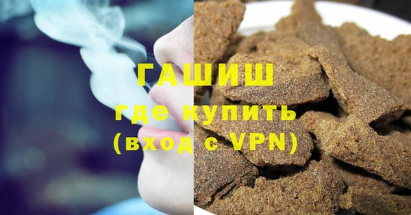 прущие грибы Армянск