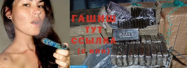 прущие грибы Армянск