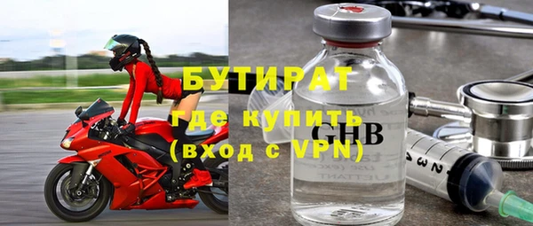 ALPHA PVP Сатка