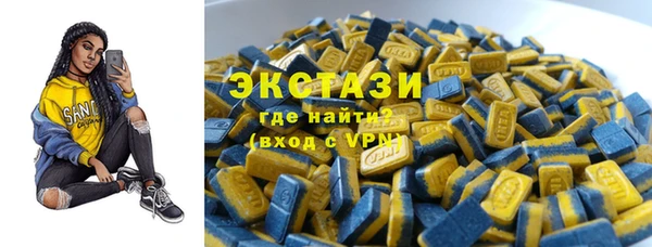мефедрон Аркадак