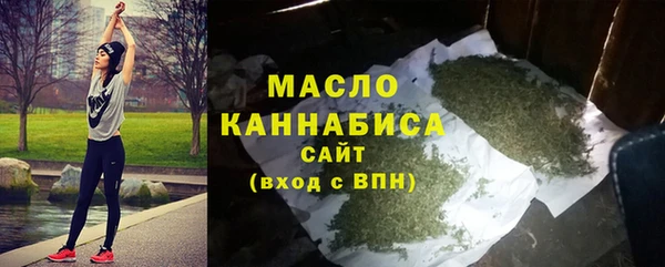 мефедрон Аркадак