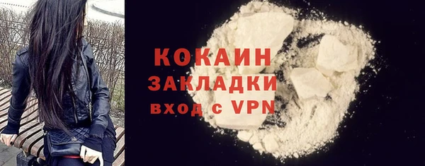 кокаин Сафоново