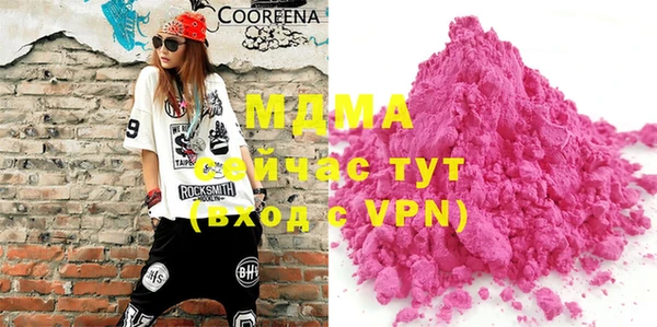 мефедрон Аркадак