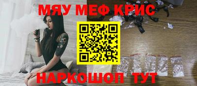 ALPHA-PVP Малоярославец