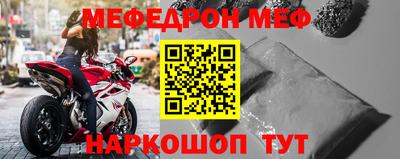 наркотики Мариинск