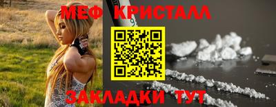 амф Малгобек