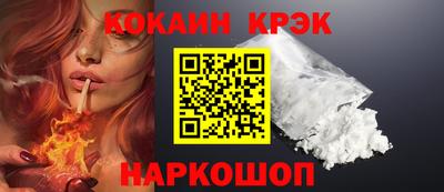 наркотики Мариинск