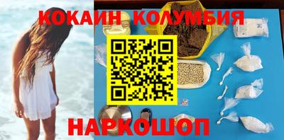 амф Малгобек