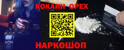 наркотики Мариинск