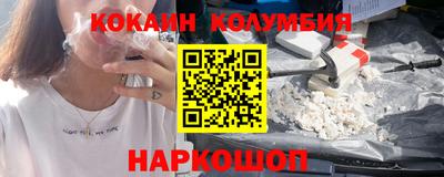 ALPHA-PVP Малоярославец