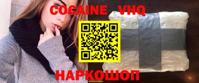 наркотики Мариинск