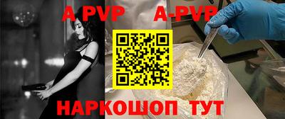 амф Малгобек