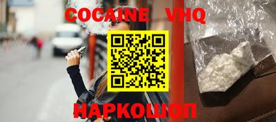 ALPHA-PVP Малоярославец