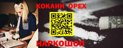 наркотики Мариинск