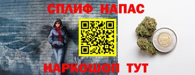 наркотики Мариинск