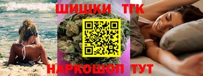 наркотики Мариинск