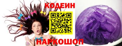 наркотики Мариинск