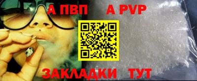 наркотики Мариинск