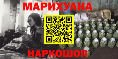наркотики Мариинск