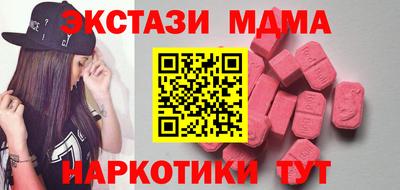 ALPHA-PVP Малоярославец