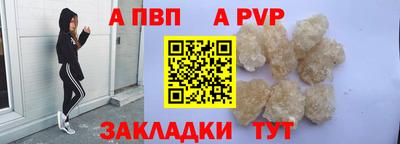 наркотики Мариинск